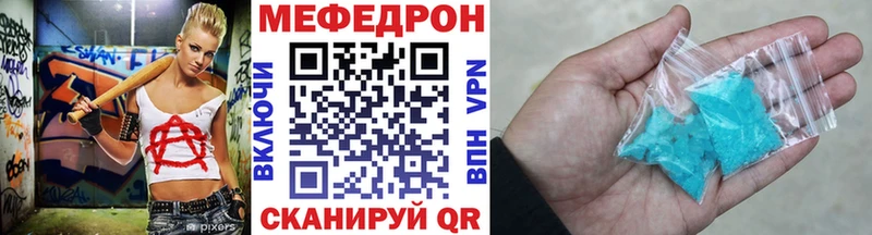 Где продают наркотики Шарыпово Гашиш Cocaine A PVP Меф мяу мяу