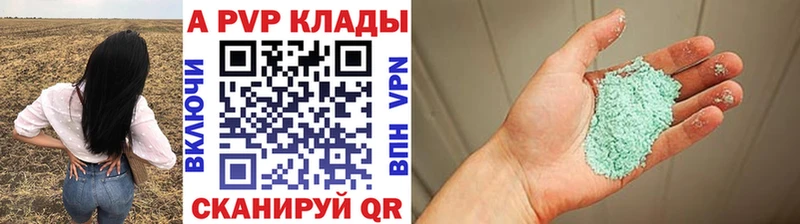 Alfa_PVP СК КРИС Шарыпово