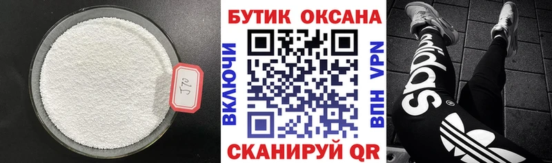 Бутират BDO 33%  Шарыпово 