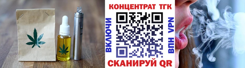 Еда ТГК конопля  Шарыпово 