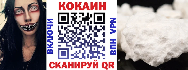 КОКАИН Боливия  закладки  Шарыпово 
