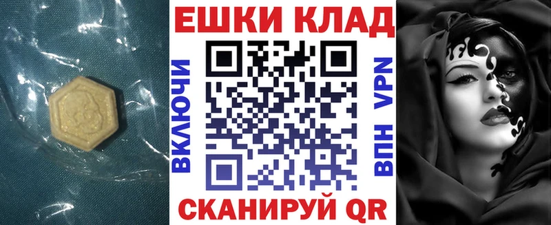kraken   Шарыпово  ЭКСТАЗИ VHQ  купить наркоту 