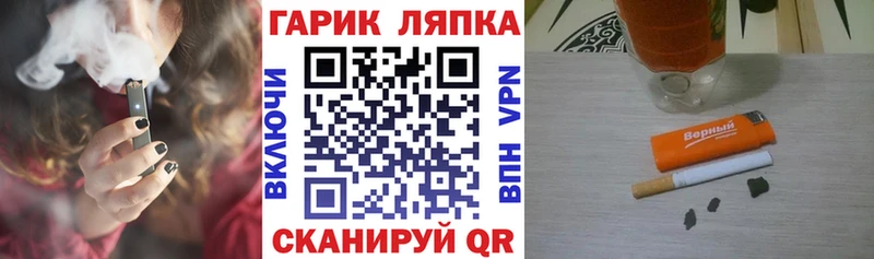 ГАШ гашик  mega онион  Шарыпово 