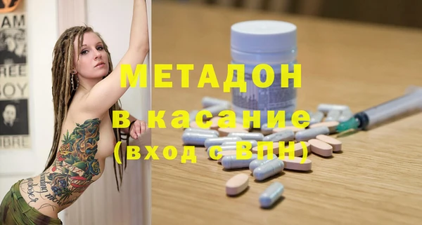 кристаллы Алексеевка