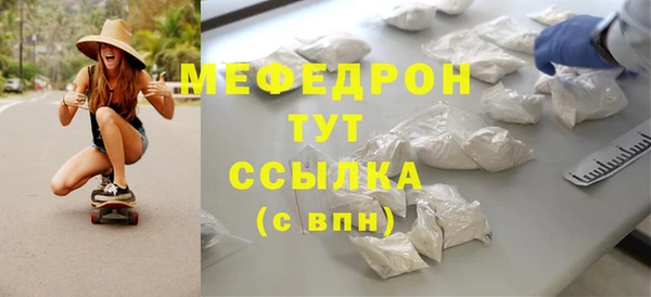 меф VHQ Алексин