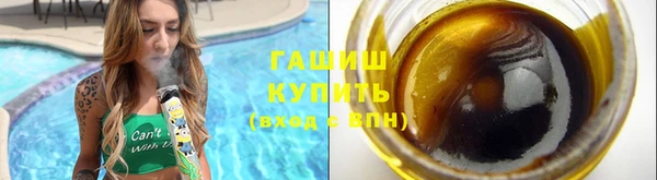 кристаллы Алексеевка