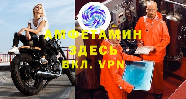 кристаллы Алексеевка