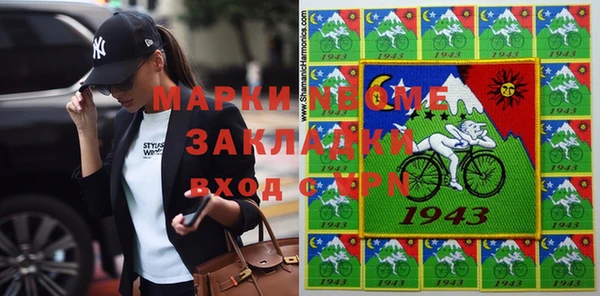 таблы Алзамай
