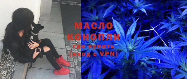 альфа пвп VHQ Карпинск