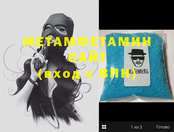 таблы Алзамай