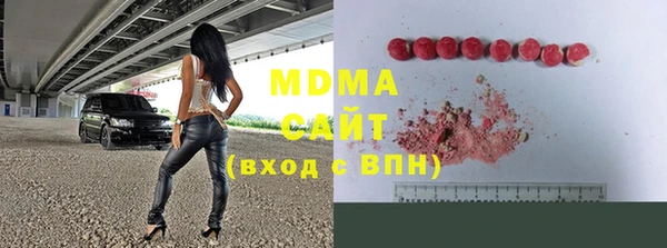прущие грибы Абдулино