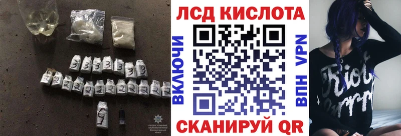 blacksprut ссылки  хочу наркоту  Шарыпово  Лсд 25 экстази ecstasy 