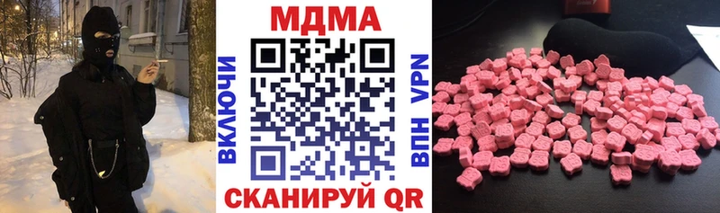MDMA crystal Шарыпово