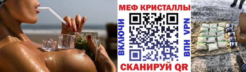 kraken   Шарыпово  МЯУ-МЯУ кристаллы 