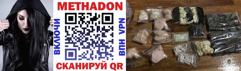 МЕТАДОН мёд  Шарыпово 