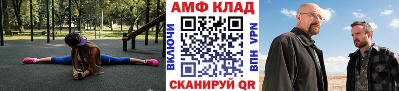 купить закладку нарко площадка как зайти Первитин пудра Шарыпово