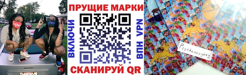 где продают   Шарыпово  Наркотические марки 1,8мг 