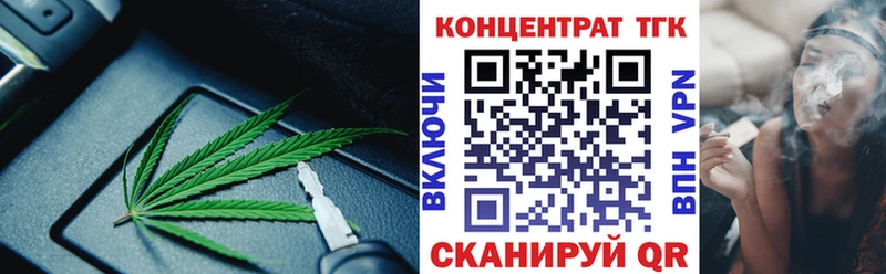 Дистиллят ТГК жижа  купить наркоту  Шарыпово 